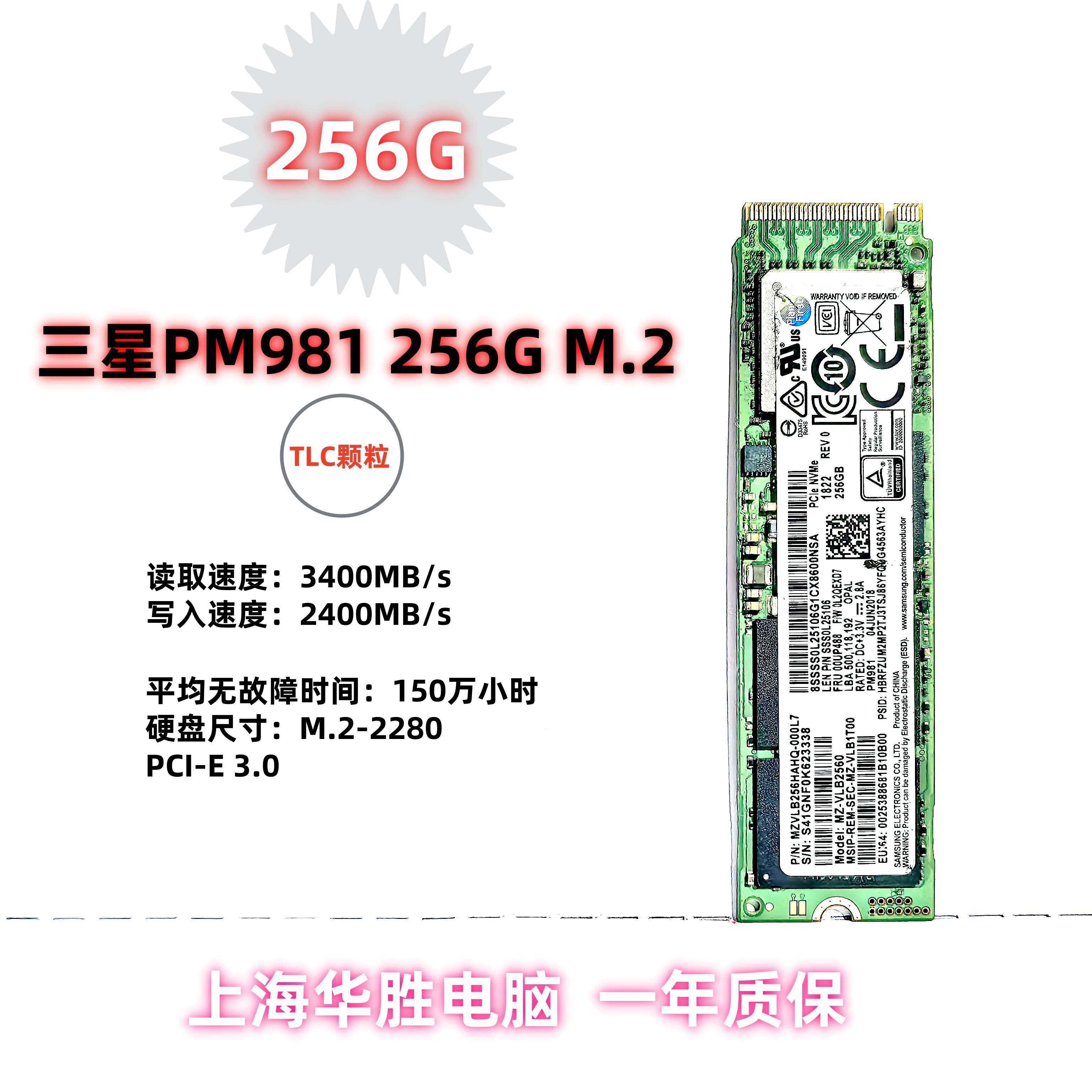 Настольный твердотельный накопитель Samsung/Samsung PM981a 512G PM9A1 256G m2 2280 NVMe