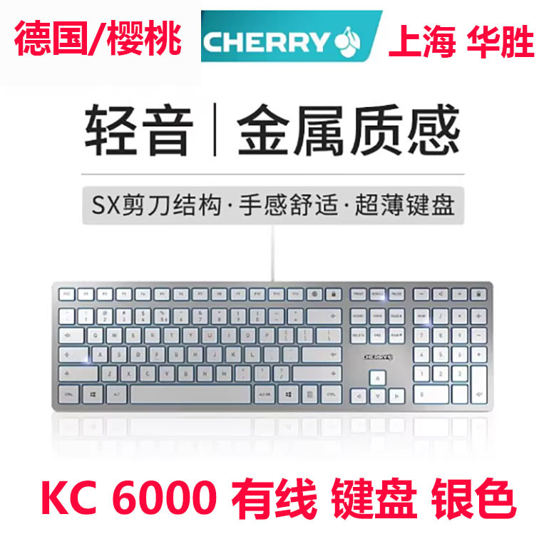 Cherry Cherry Kc6000 Wired Keyboard Typing Quiet Membrane Notebook Chocolate Ultra-Thin Girls Office