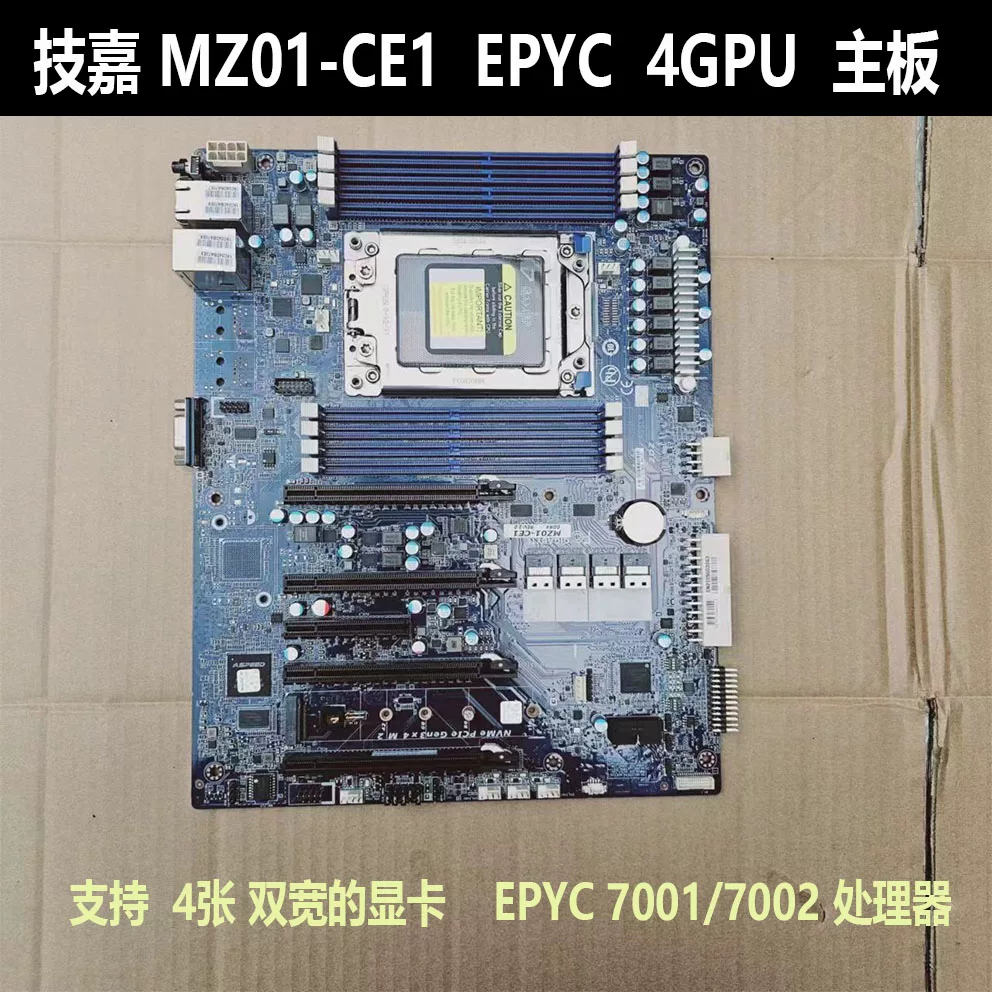 Материнская плата GIGABYTE MZ32-AR0 поддерживает 280W Socket G34 сервер 128GB памяти структура E-ATX PCI-E4.0