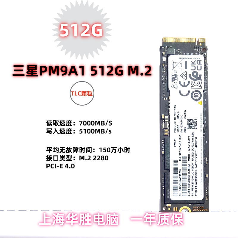 Samsung Pm9A1 512g 256g 1Tb 2Tb Pm981Anvme M.2 Solid State Drive