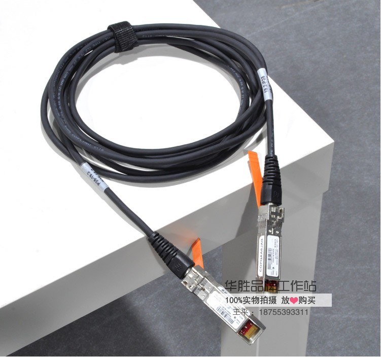 Fiber Cisco SFP 10G 10,000 trillion connecting line 3 m SFP-H10GB-CU3M compatible with Cisco Huawei Boko