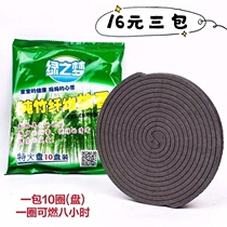 Green dream pure bamboo paper fiber household environmental protection elderly children baby mosquito coil falling household disc mosquito repellent