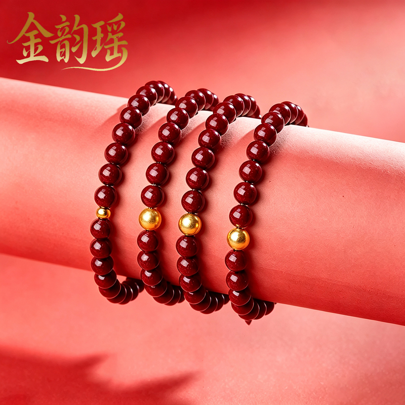 K002 Jin Yunyao Pure Gold 999 Beads Gold Jewelry Extension Chain DIY Jewelry Accessories Chinese Style Bracelet Fashion K002 Jin Yunyao Pure Gold 999 Beads Gold Jewelry Extension Chain DIY Jewelry Accessories Chinese Style Bracelet Fashion