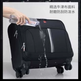 瑞士军刀 Универсальный портативный чемодан, 18 дюймов, ткань оксфорд