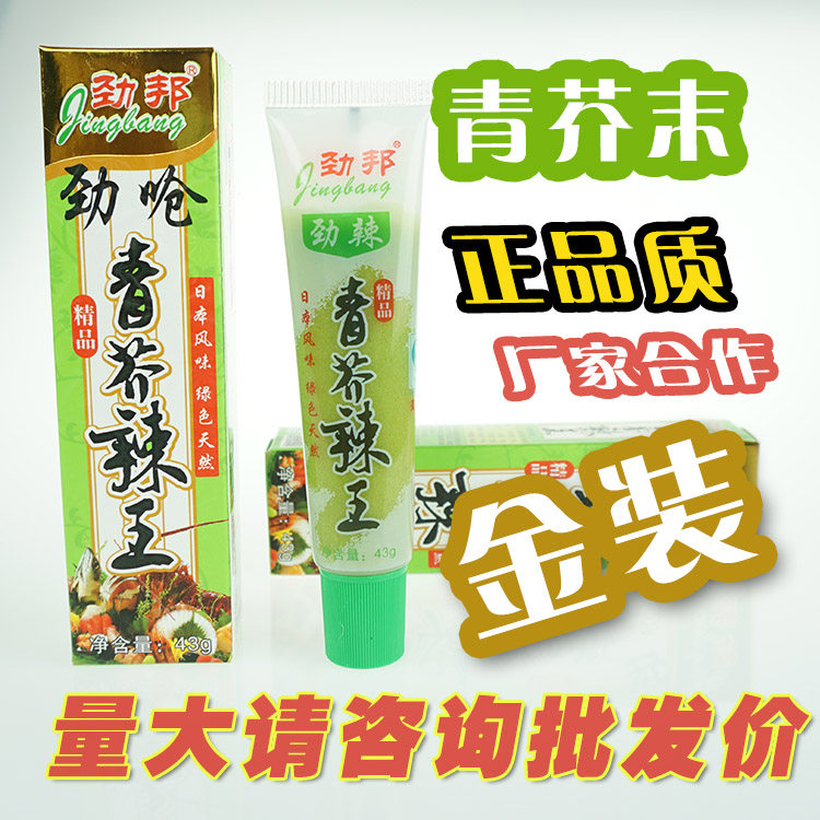 Jinzhuang Jinbang mustard hardcover shredded squid shredded mustard manufacturer guaranteed soy sauce