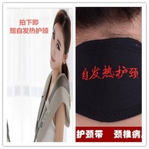 Junyao JY-622 massage shawl neck shoulder beat neck waist cervical vertebra massager knock music gift neck