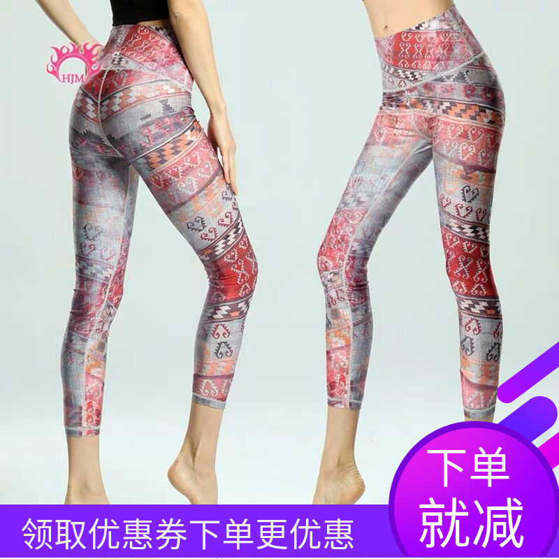 Net Red Printed Yoga Seven Pants Woman High Waist Lifting Hip High Play Slim Fitness Sports Running Speed Dry 50% Pants Tight