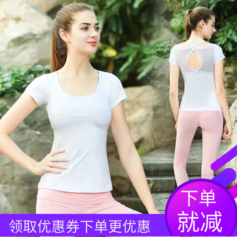 Yoga suit short sleeve T-shirt woman 2021 new spring summer season yoga pedicure slim dance blouse with chest cushion speed dry
