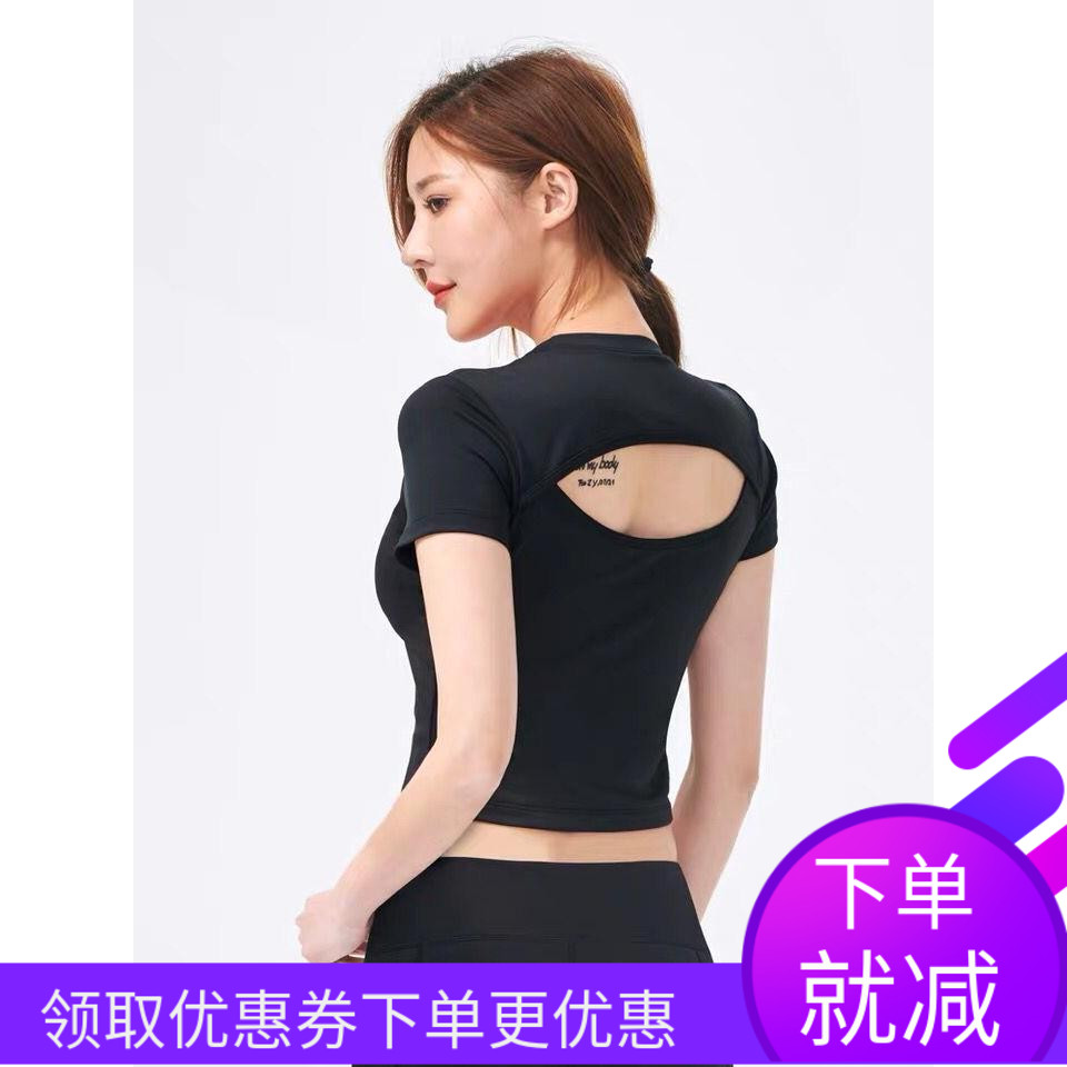 Professional Yoga Sportswear Sports Suit Spring Summer Girls Beginners Gym Gym Yoga Shorts Short Sleeves Short Sleeves