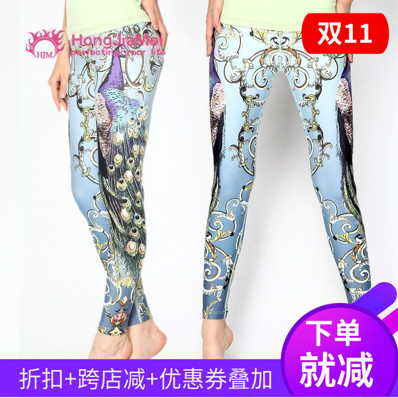 HJM yoga clothing personality elegant peacock print nine-point pants tight dance acrobatics stepping foot pants autumn and winter women