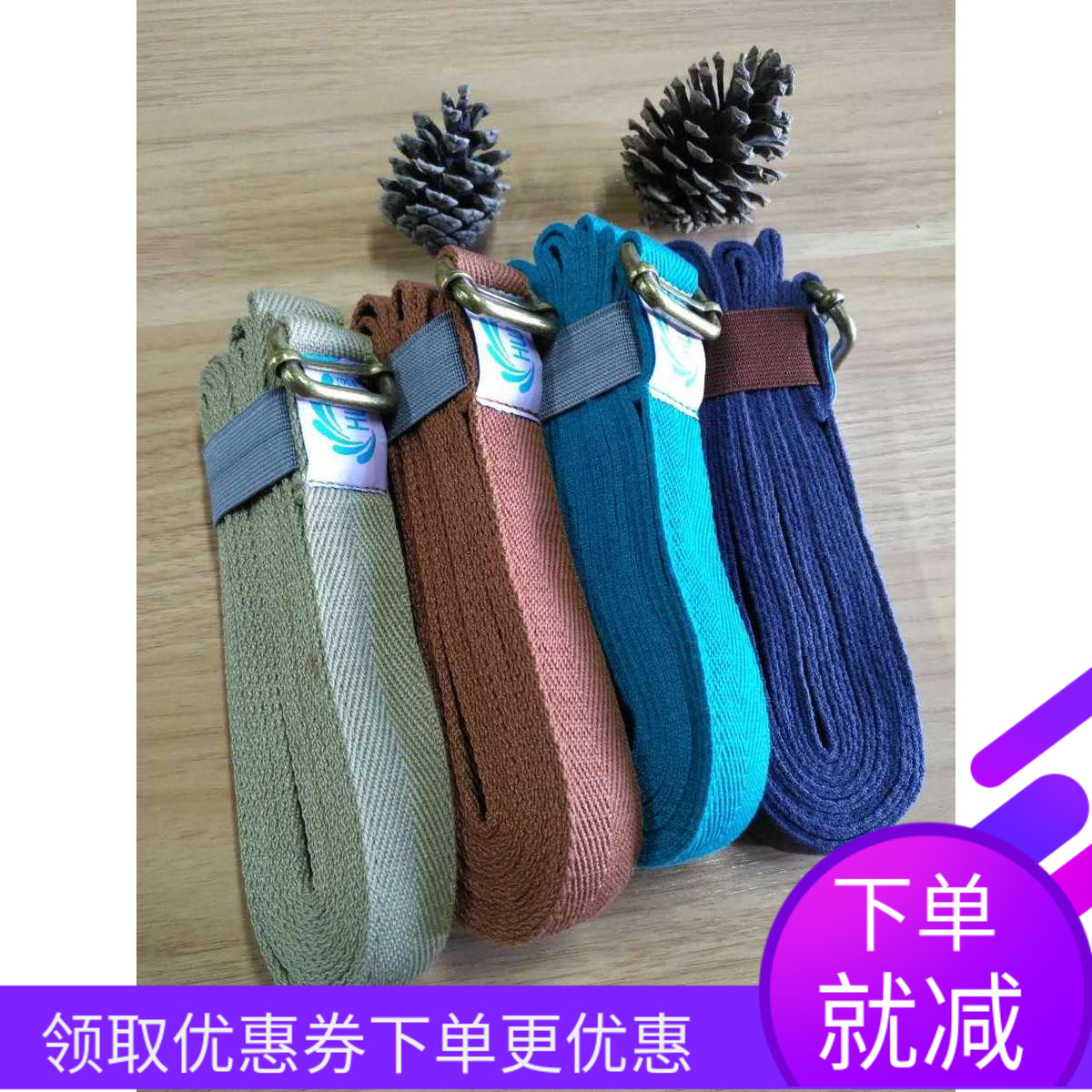 HWTYOGA Ai Yangge Professional yoga paving stretch belt 3 m beginner laten with pull tape 2 5cm