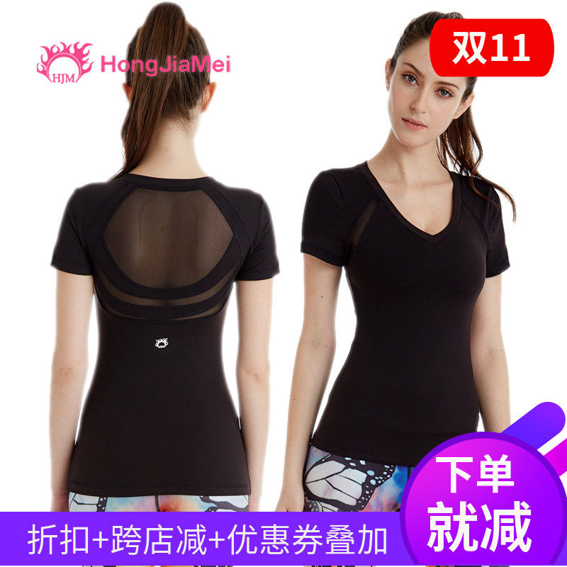 HJM yoga clothing short-sleeved women's V tie chest pad t-shirt professional yoga sportswear top autumn and winter mesh yarn quick-drying