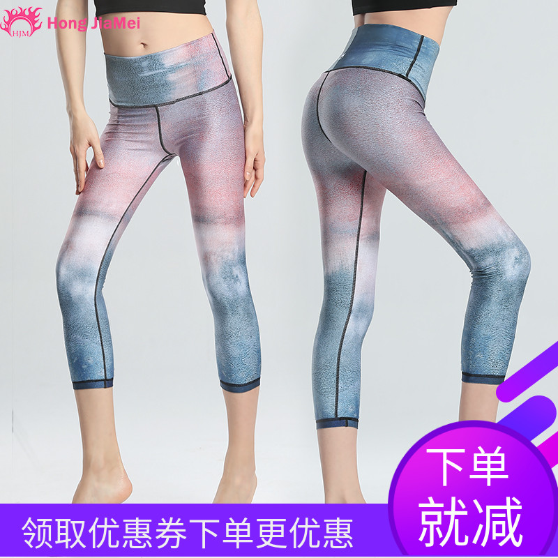 Spring Summer Thinned printed yoga Seven Pants Woman Tight Body High Waist Lifting Hip collection Belly Speed Dry Dance Nude Sensation Training Utiliti