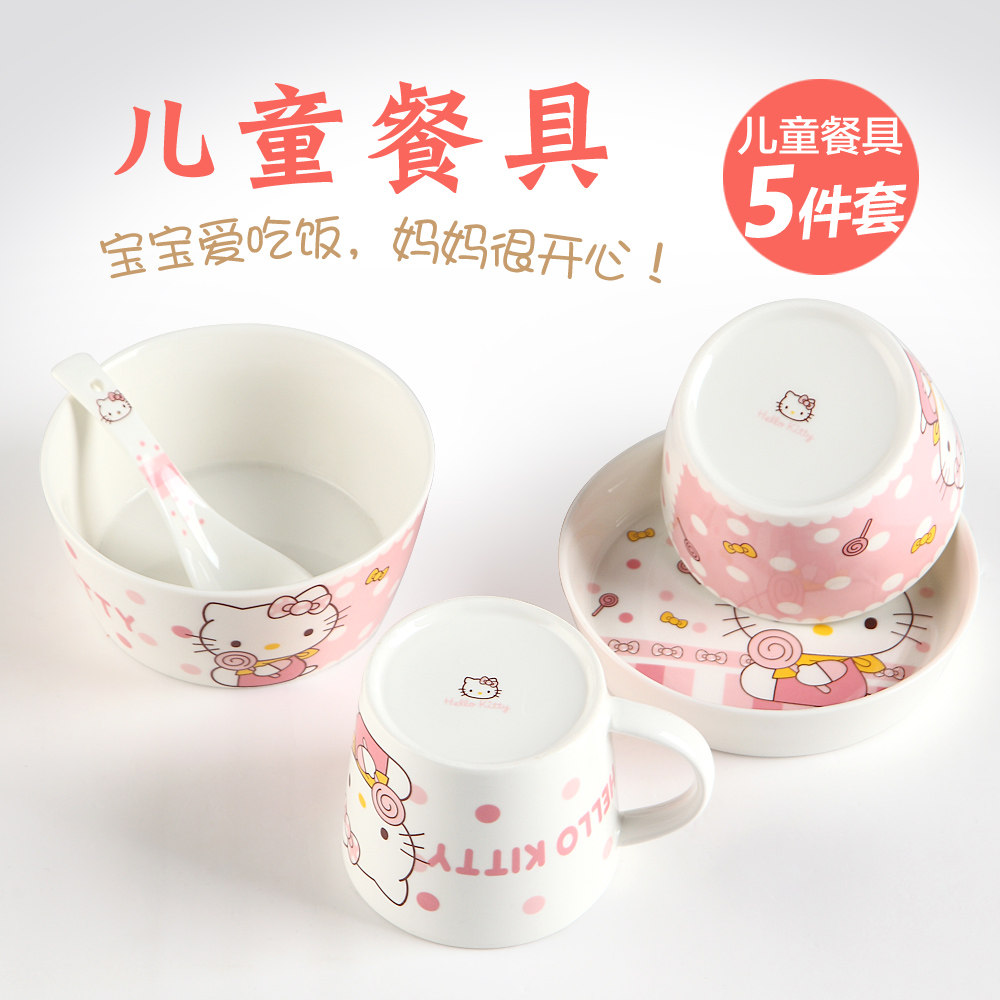 Children's cute cartoon ceramic tableware set Bowl spoon cup plate Household dishes Bowl chopsticks Soup bowl Parent-child breakfast rice bowl