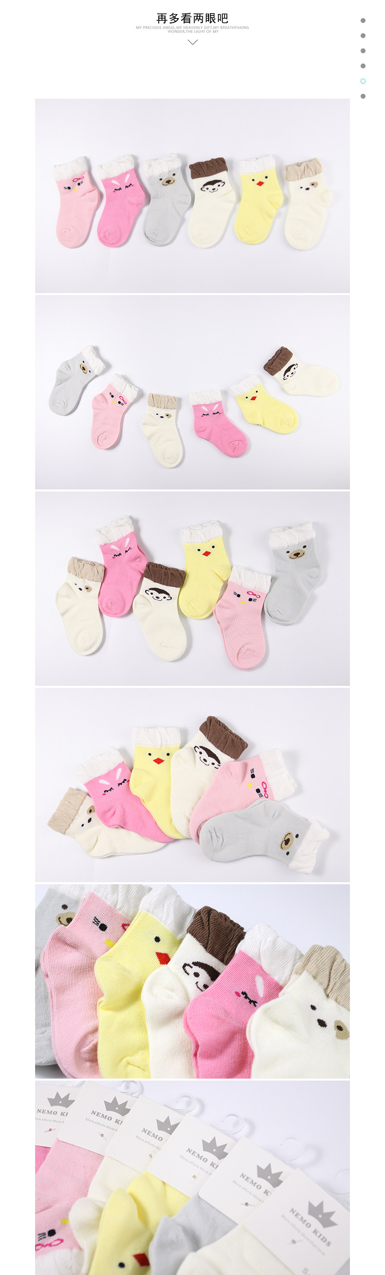 Chaussettes enfant - Ref 2107166 Image 13
