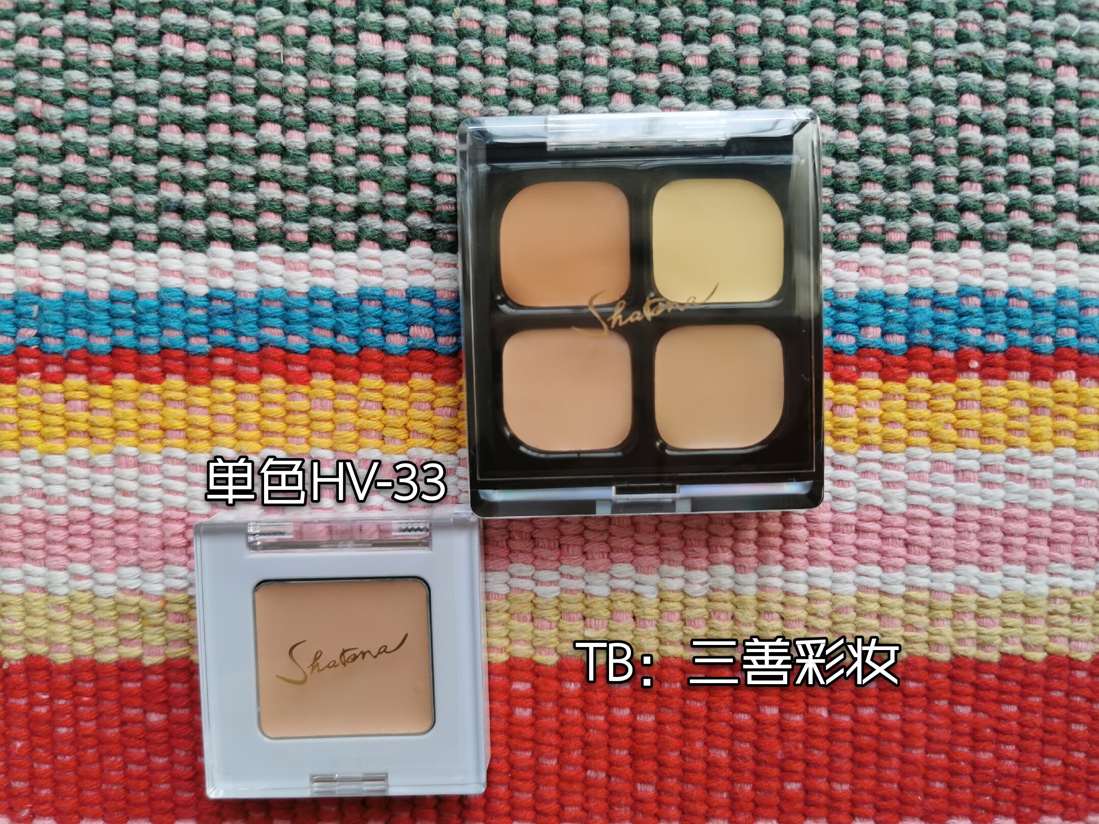 mitsuyoshi concealer
