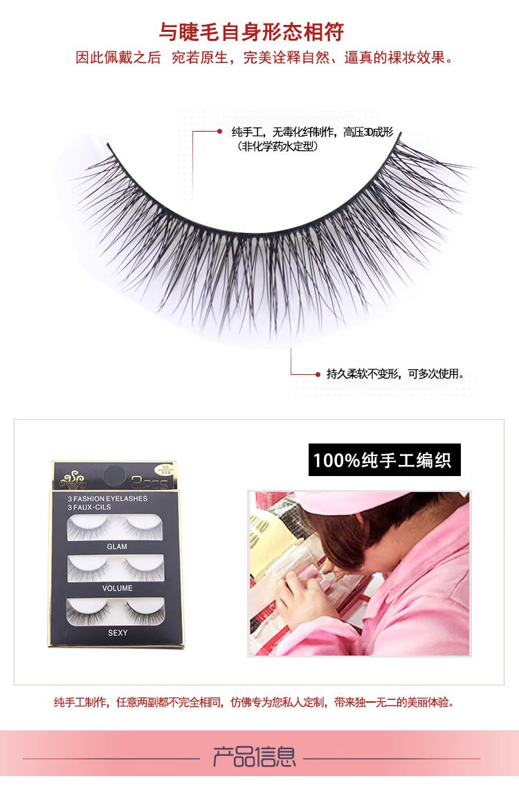 Nhật Bản stereo 3D nhiều lớp lông mi giả 3D-X26 Trang điểm nude tự nhiên Lông mi giả để gửi keo mi giả hàn quốc