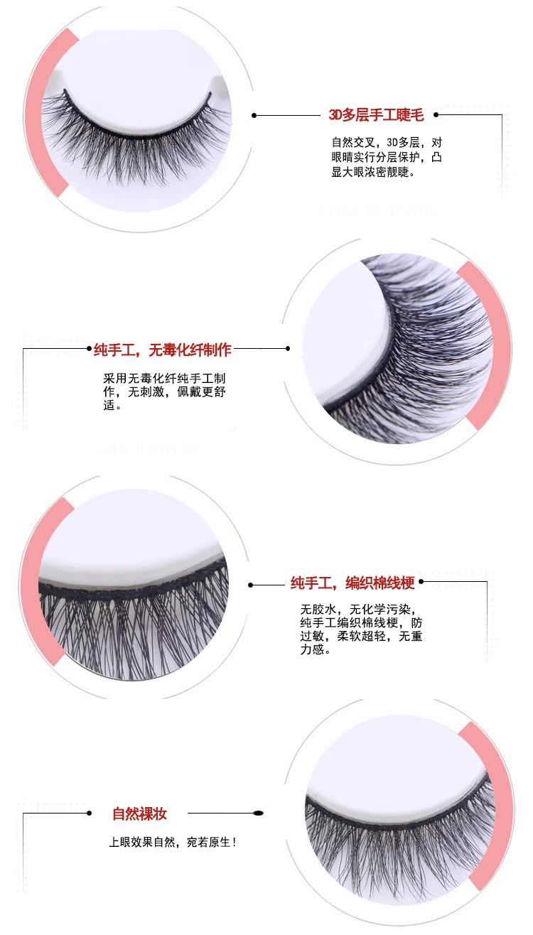 [Đặc biệt hàng ngày] Lông mi giả 3D nhiều lớp giả Nhật Bản trang điểm nude tự nhiên 3D-X02 để gửi keo các loại mi giả tự nhiên