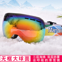 Ski-mirror adult double layer anti-fog male and female large sphere outdoor equipped ski glasses goggles cocked close to eye