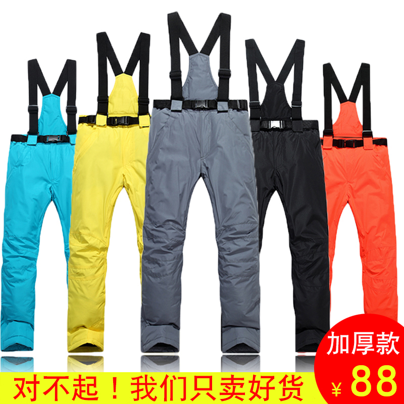 Ski pants men's couples windproof waterproof cotton pants 2022 single and double board thick padded cotton warm strap ski pants women