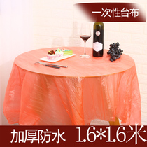 Disposable tablecloth thickened big round table hotel home film wedding table cloth plastic hotel wedding banquet Red