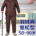 Senior xuống quần đàn ông trung niên mật bộ mất xuống quần cotton cha grandpa eo cao quần ấm mùa đông 