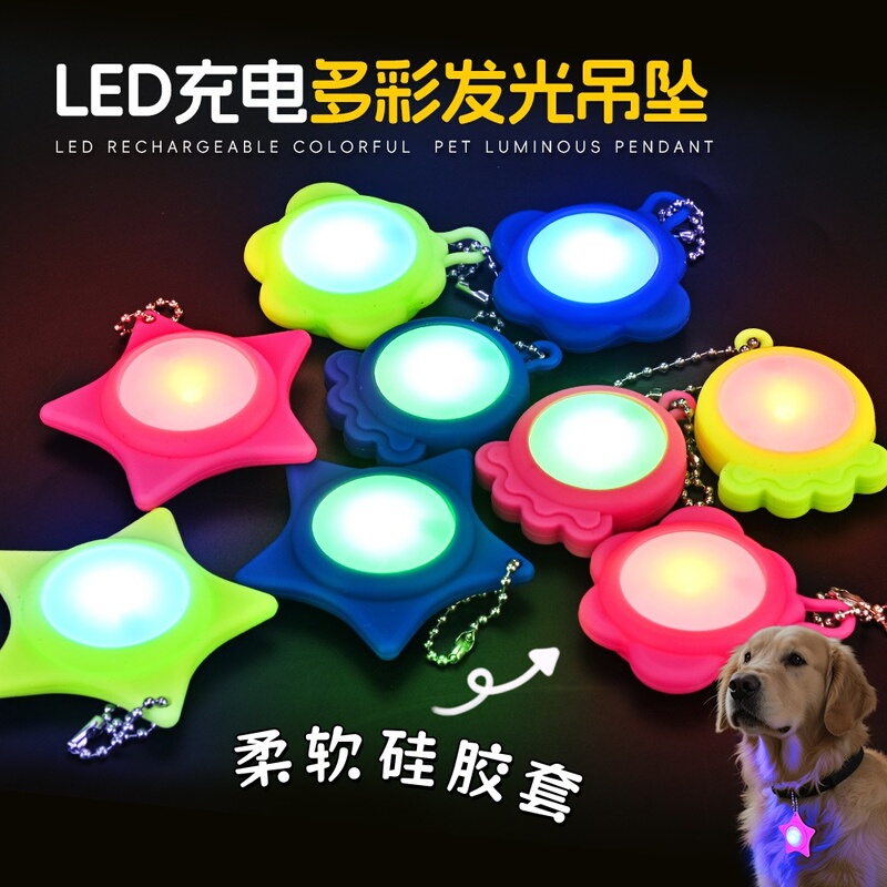 Led Rechargeable Luminous Pendant for Walking Dogs at Night, Colorful Glowing Accessory That Attracts Attention and Prevents Loss