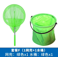 Установите F-Net Pocket Green 1 Bucket Green 1