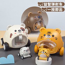 Child cute ejection back force Inertial Toy Car Shake the same 0-3-6-year-old male girl gift puzzle toy