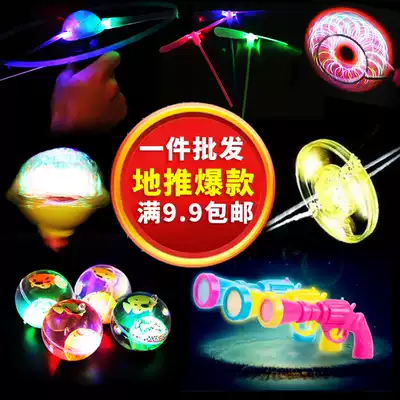 Pull wire UFO luminous small toy flying arrow bamboo dragonfly gyro children's square night market stalls supply new