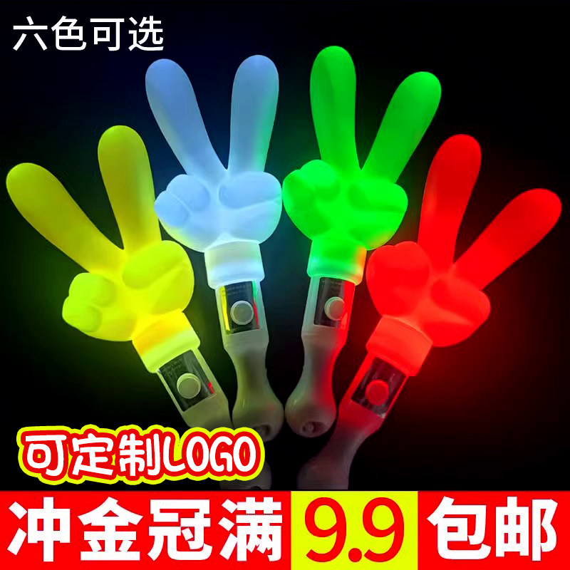 New Bier Finger Fluorescent Stick Colorful Concert Gala Props Marketing Atmosphere Night Luminous Gesture Stick-Taobao