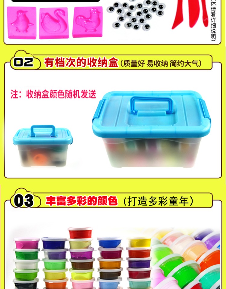 Ultralight Clay 24 Màu 36 Màu Cao su Pha lê Màu bùn Không gian Bông tuyết Clay Bộ đồ chơi - Đất sét màu / đất sét / polymer đất sét, bộ đồ chơi
