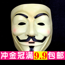 Christmas dress up Props Mask Half Face Full Face Adults Decorate Male V Character Mask Genuine Mask Prom Gift