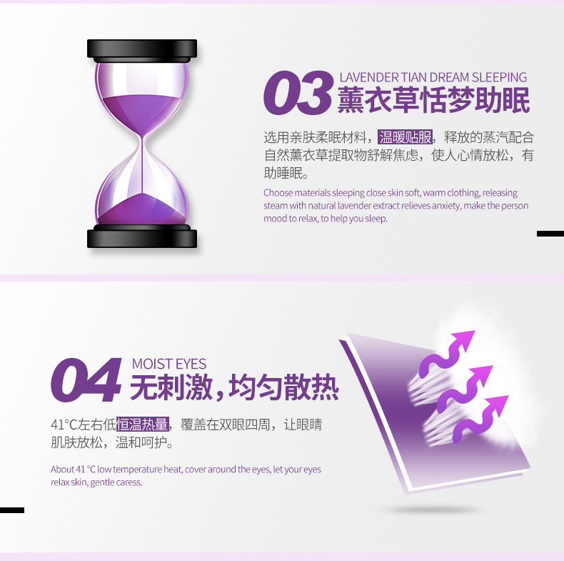 Boquan ya hoa oải hương hơi nước mặt nạ mắt nóng chăm sóc mắt giữ ẩm giữ ẩm nhẹ nhàng mặt nạ mắt 5 mảnh chính hãng mặt nạ trị thâm mắt
