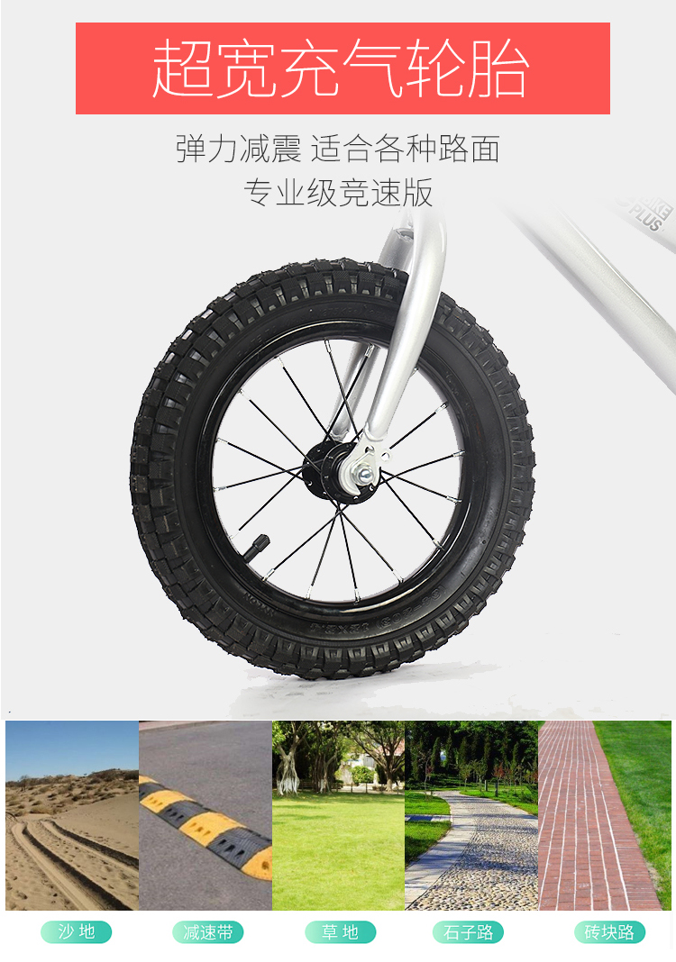 Đức 1 xe cân bằng trẻ em 2 xe trượt bước 3 xe tập đi 5 không đạp xe đạp 7 xe yo bé 8 tuổi - Smart Scooter xe thăng bằng kub