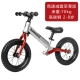 Đức 1 xe cân bằng trẻ em 2 xe trượt bước 3 xe tập đi 5 không đạp xe đạp 7 xe yo bé 8 tuổi - Smart Scooter