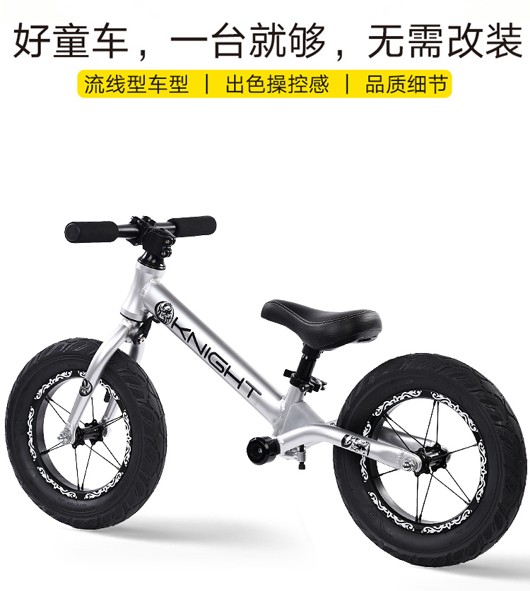 xe cân bằng 1 bánh xiaomi Xe 1 cân bằng Đức không cần đạp 3 xe hợp kim nhôm cho bé tập đi trượt 5 xe đạp cạnh tranh 6 tuổi - Smart Scooter 	xe thăng bằng rider
