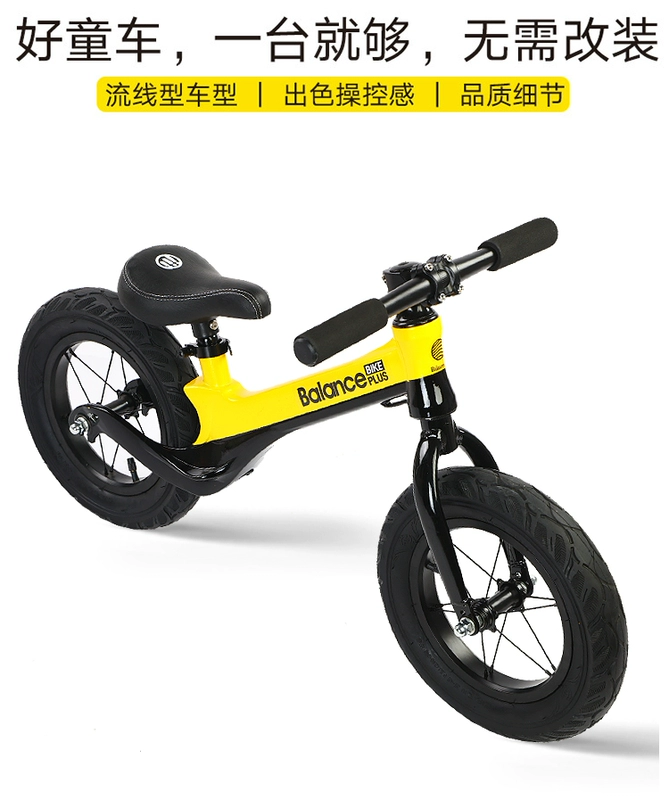 Xe 2 cân trẻ em Đức 3 xe đạp không đạp 5 nhôm hợp kim magiê 6 xe trượt 7 trò chơi xe đẩy đặc biệt 8 tuổi - Smart Scooter