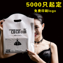 Clothing plastic bag custom handbag custom vest bag wholesale plastic bag custom printed gift bag logo bag