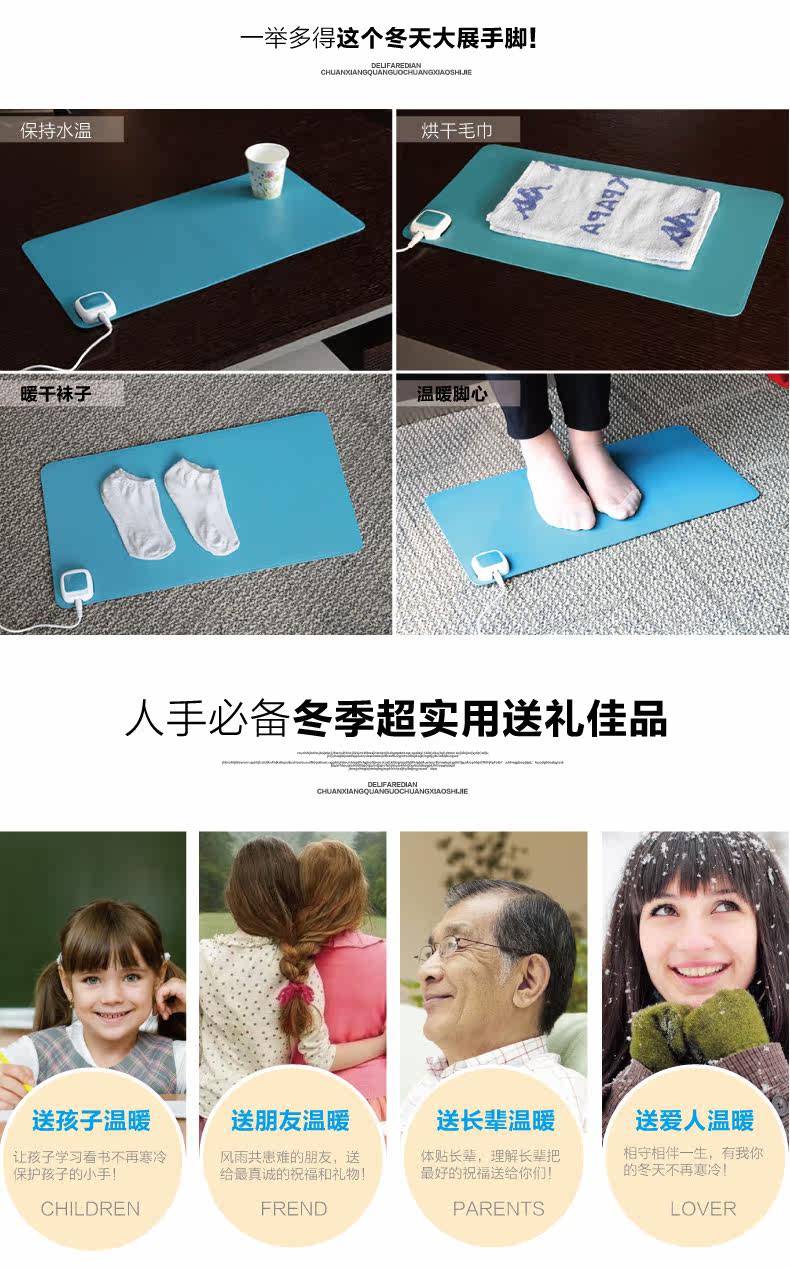 Coussin chauffant USB Deli simple - Ref 426583 Image 13