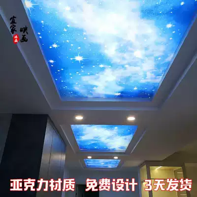 Art glass night starry sky space hanging ceiling aisle corridor living room entrance transparent glass ceiling custom
