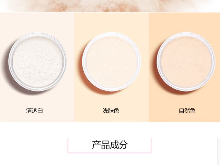 Phấn trang điểm nhẹ Wei Mier 10g chỉnh sửa màu da kéo dài kiểm soát lớp trang điểm dầu lỏng che giấu lỗ chân lông vô hình - Quyền lực phấn bột