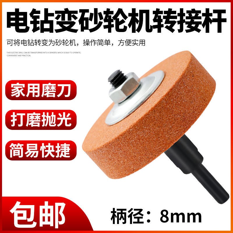 Hand electric drill Electric grinding seconds Sand Turbines Conversion Head Metal Polished polishing cutter drills Grinding Polished grinding machine-Taobao
