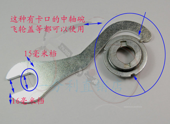 Outils pour vélo - Ref 2287356 Image 4