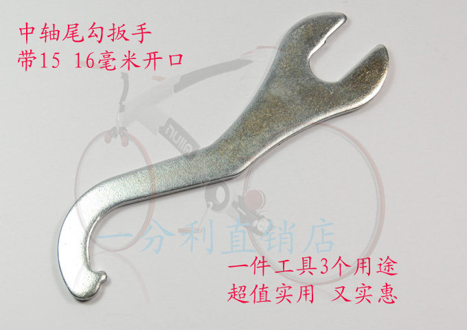 Outils pour vélo - Ref 2287356 Image 3