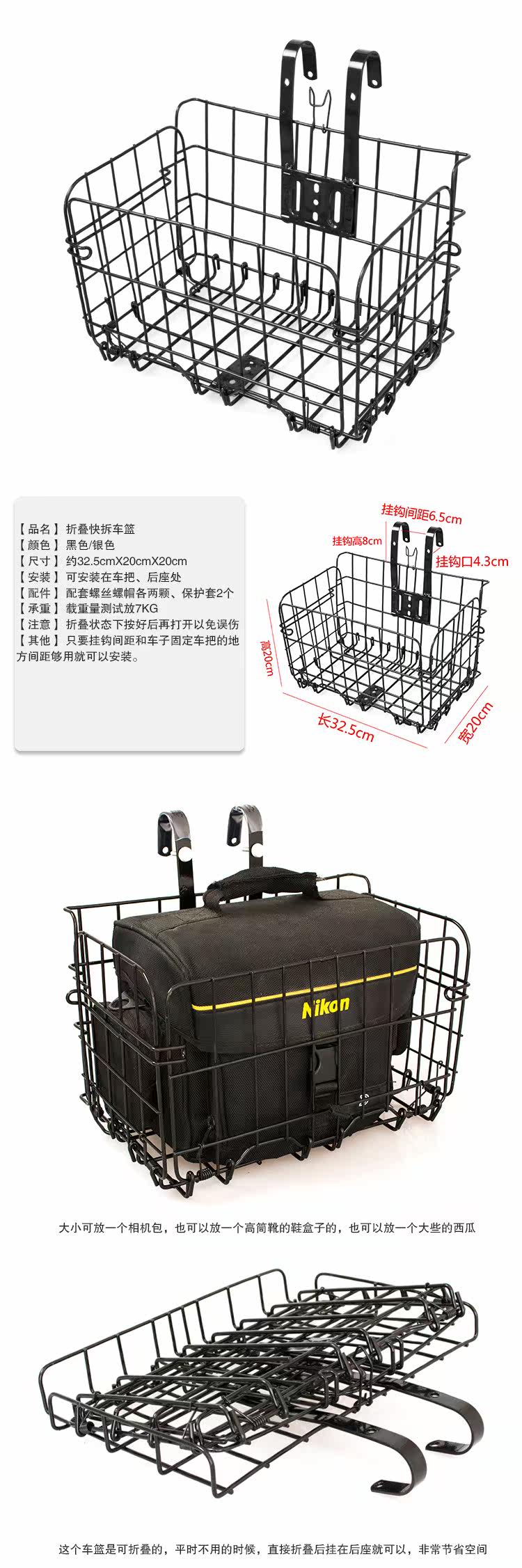 Panier pour vélo en métal - Ref 2263032 Image 11