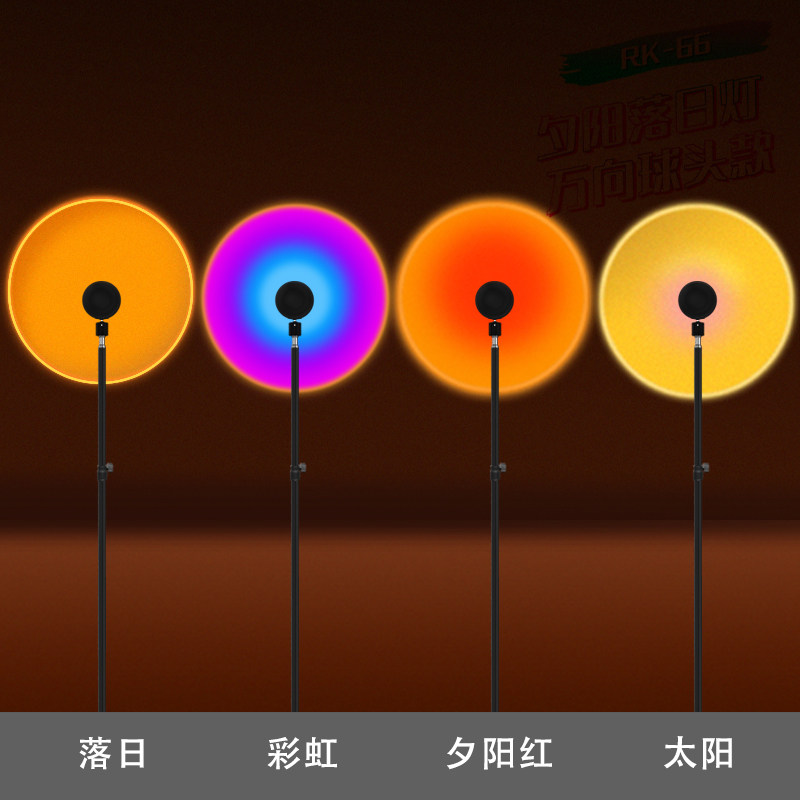 Sunset light net red background projection sunset light floor atmosphere light photo sunset creative bedside living room bedroom