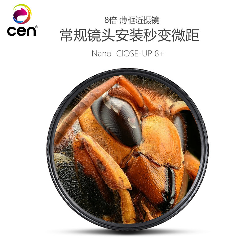 Close-up Lens Macro 8x Magnification Filter Macro Extender Nano ClOSE-UP 8x Macro Filter