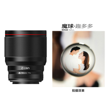 cen (Chameleon) wide-angle macro Apple external camera shaking sound magic ball interesting mobile phone lens