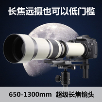 Chameleon (cen)650-1300mm SLR camera super telephoto zoom cannon telescope lens